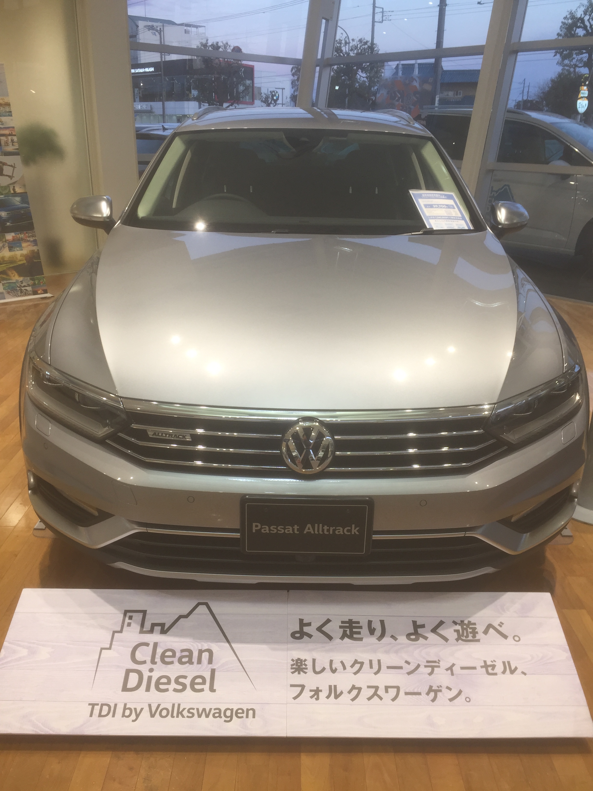 Passat Alltrack TDI 4MOTION Advance