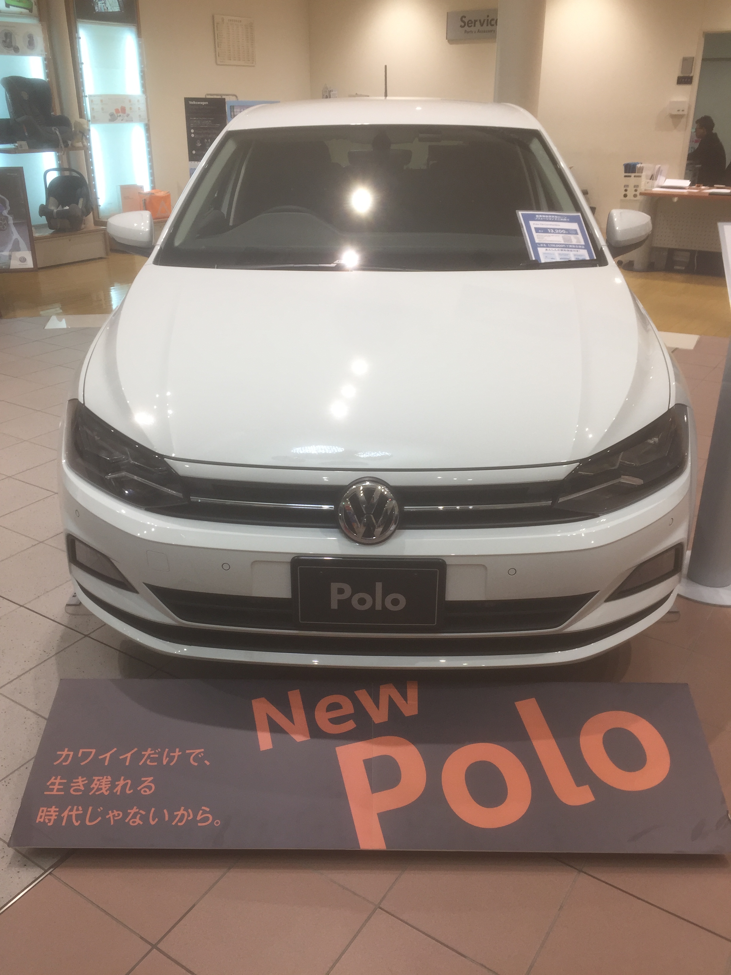 Polo TSI Comfortline