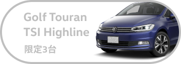 Golf eTSI TSI Highline