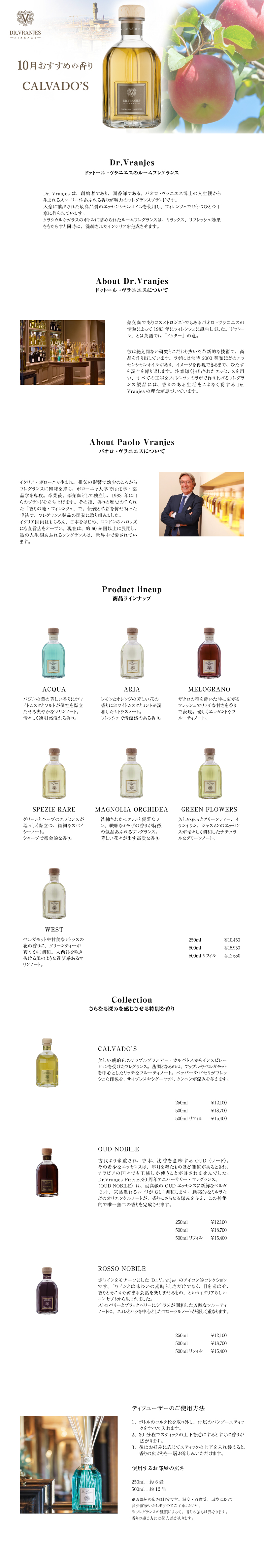 今月のおすすめプレゼント内容