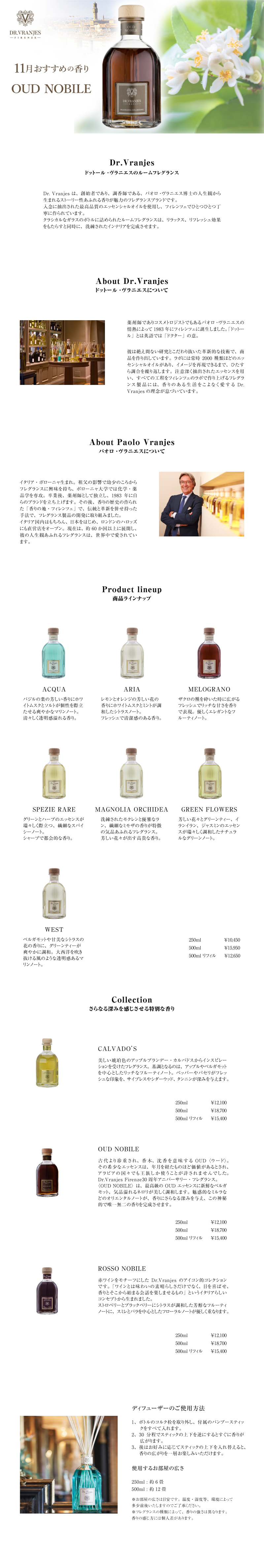 今月のおすすめプレゼント内容