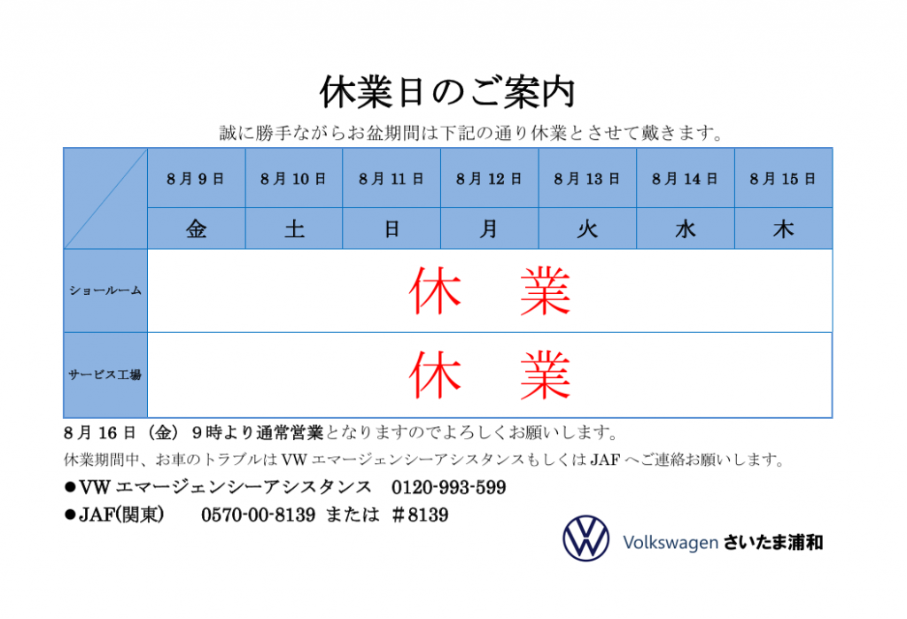 スクリーンショット 2024-07-22 151045