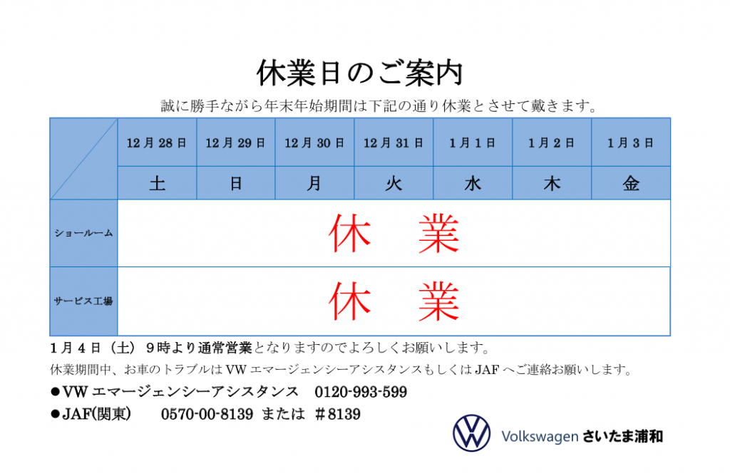 スクリーンショット 2024-12-12 111141