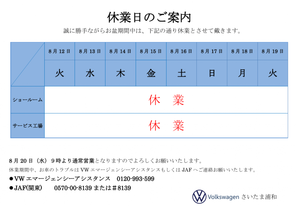 スクリーンショット 2025-08-04 103019