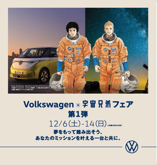 スクリーンショット_26-11-2025_11543_