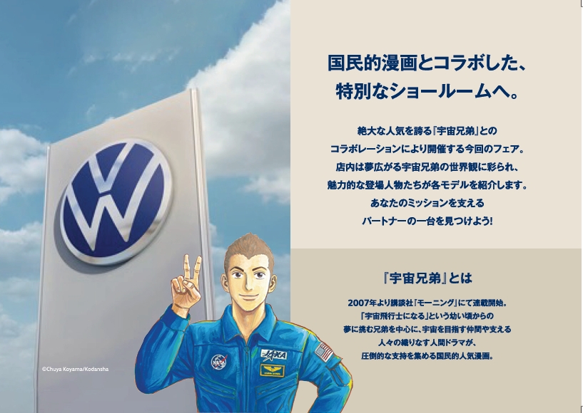 スクリーンショット_26-11-2025_11638_