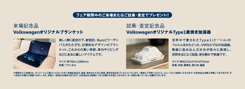 スクリーンショット_26-11-2025_11720_