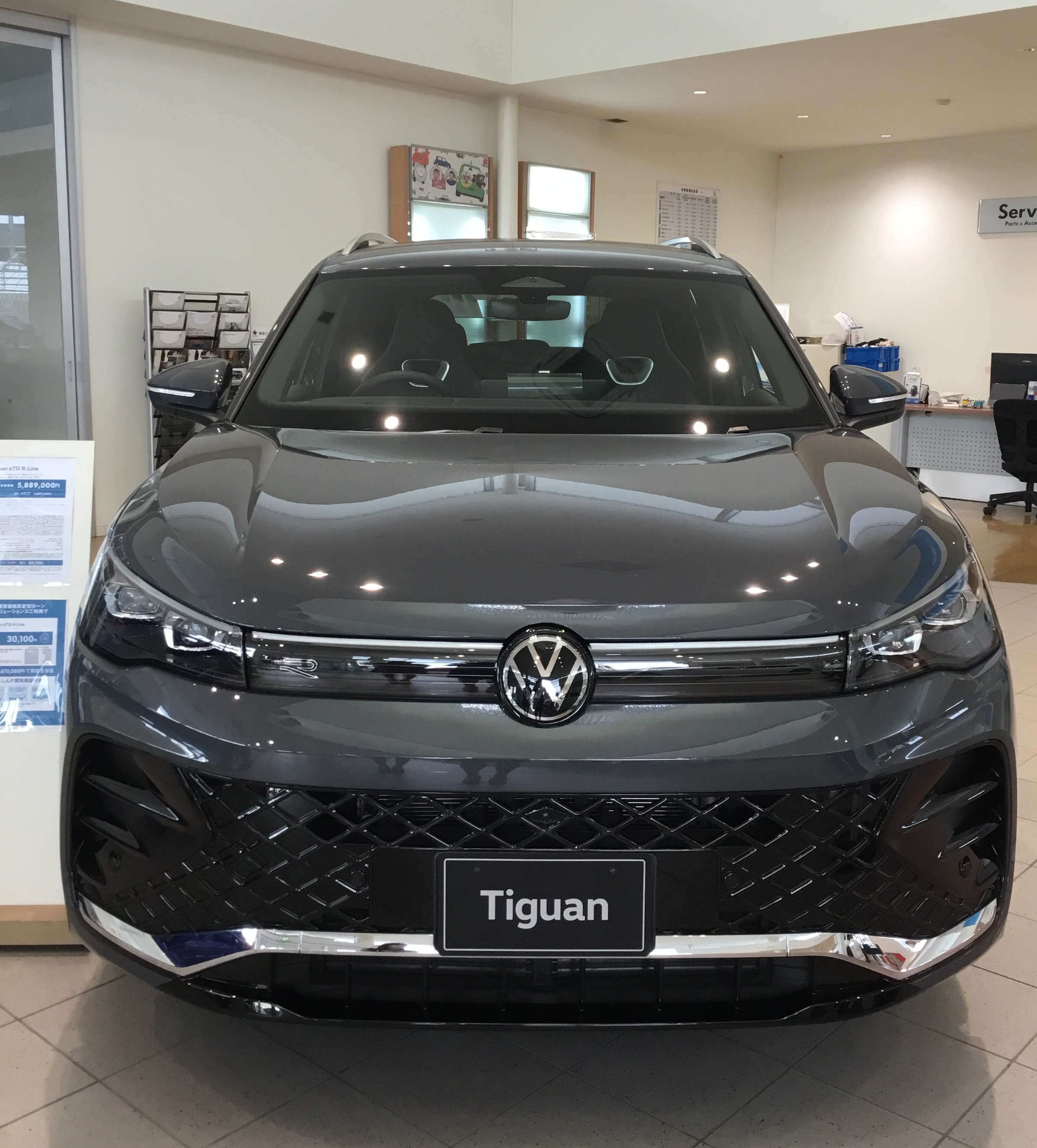 Tiguan eTSI R-Line