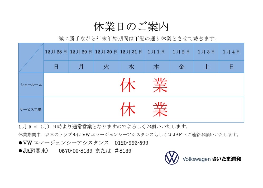 スクリーンショット_12-12-2025_102347_ts5410df6a