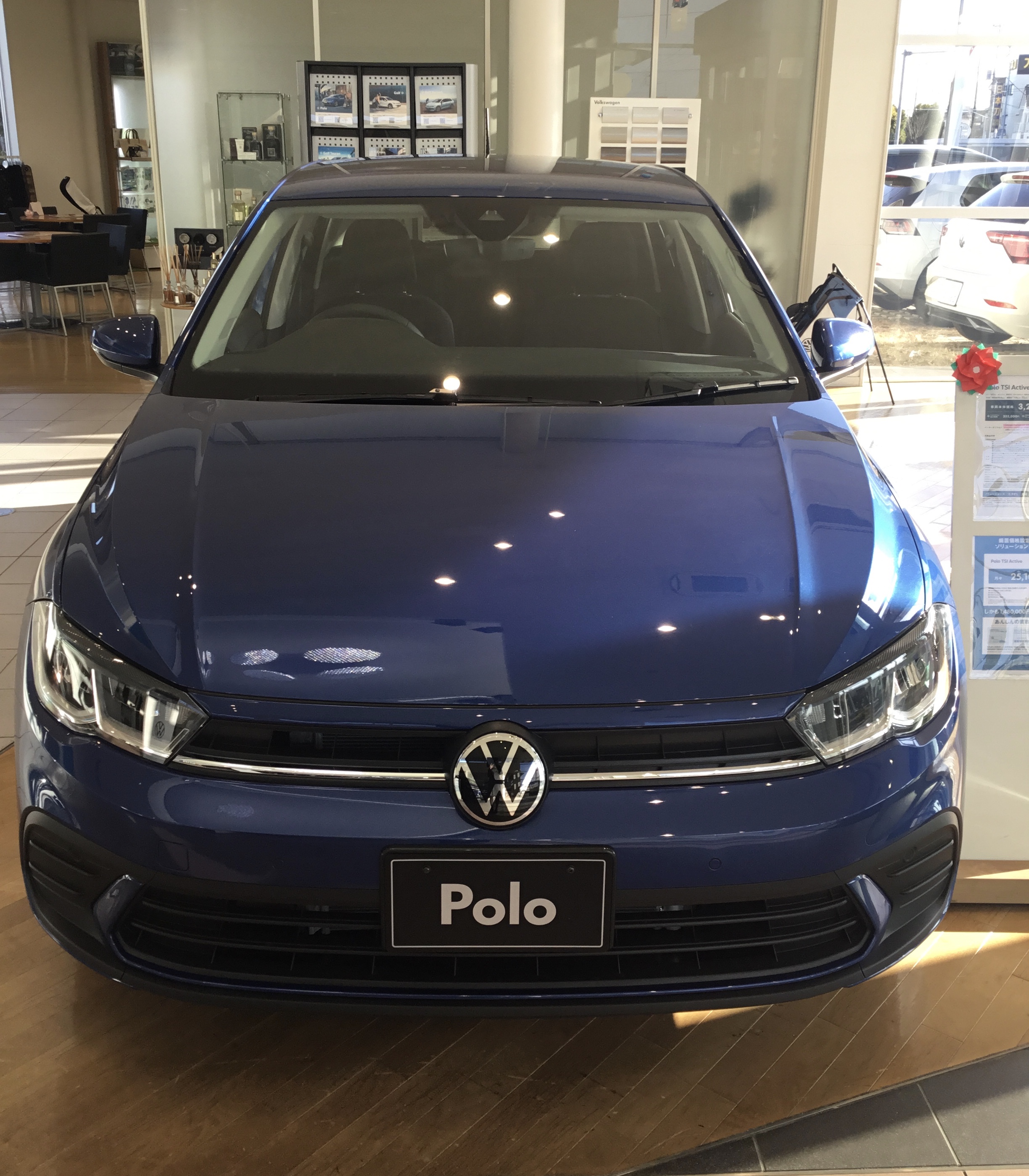 Polo TSI Active