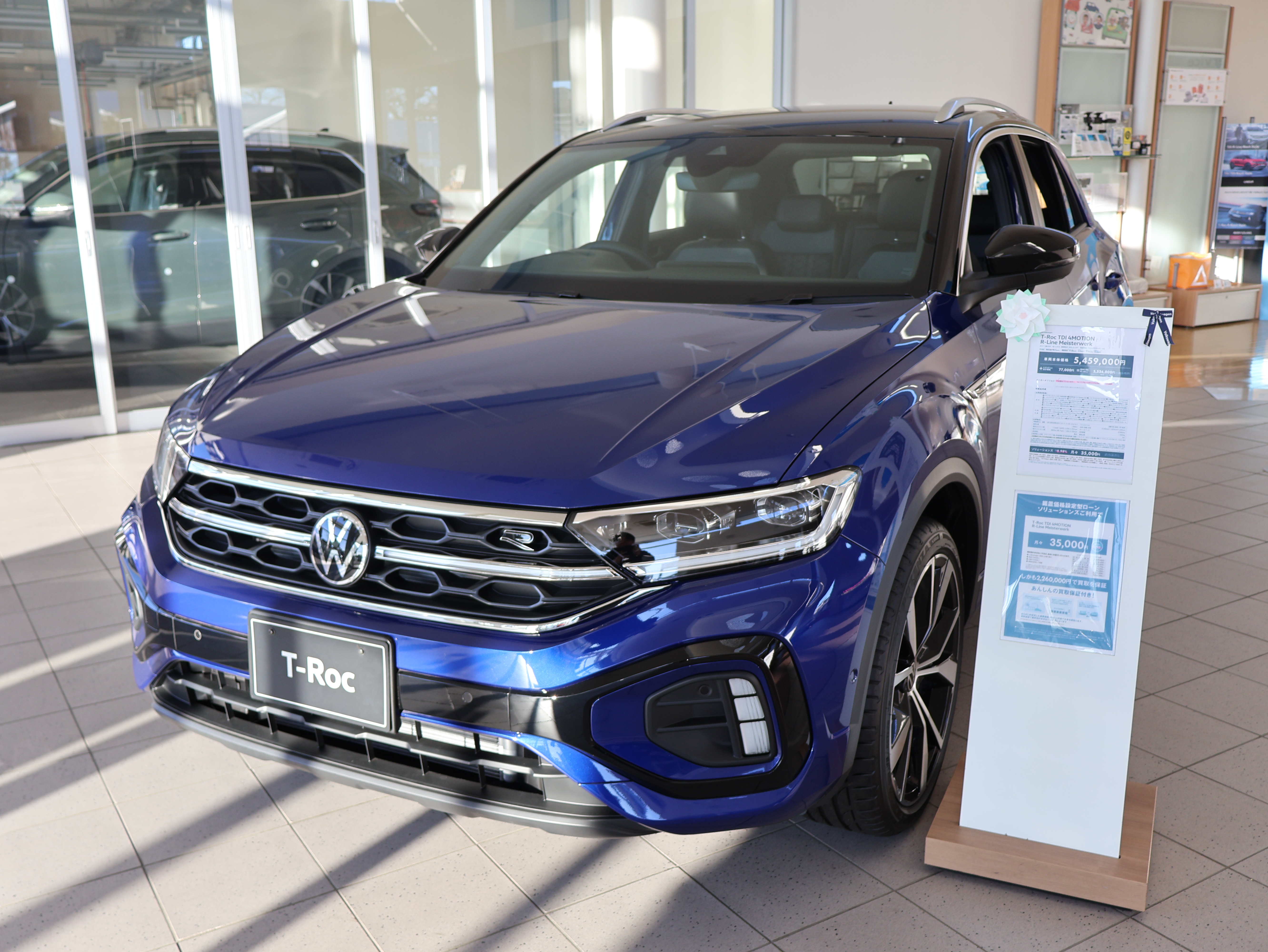 T-Roc TDI 4MOTION R-Line Meisterwerkの画像1