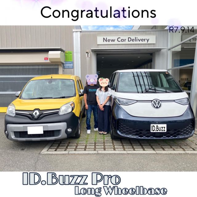 ☆VWクッション☆ | フォルクスワーゲンさいたま浦和