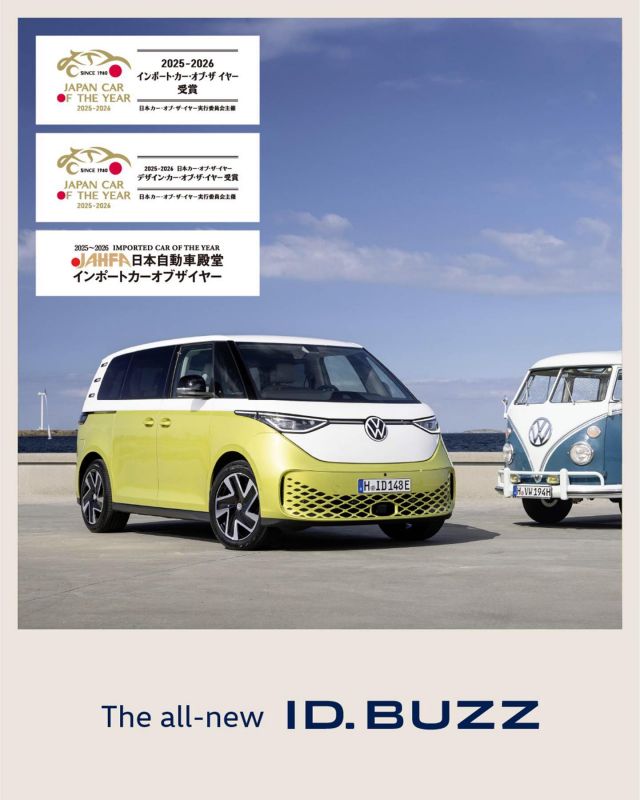 アクセサリーカタログ | フォルクスワーゲンさいたま浦和